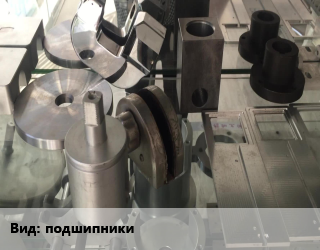 Заказать Изготовление деталей подшипники в Костанае и Костанайской области
